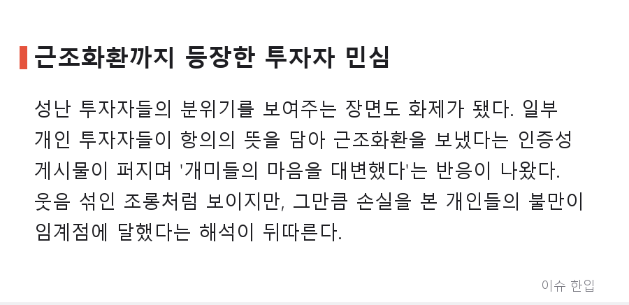 '만스피' 기대가 5600선 추락으로…안철수 과거 경고가 다시 소환된 이유 - 5/7