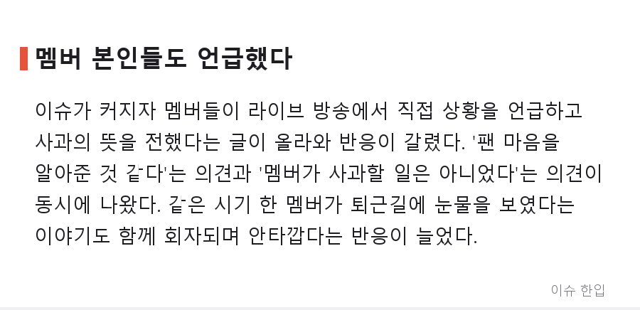 블랙핑크 10주년, 팬들이 '급하게 잡은 것 같다'고 말하는 이유는 무엇일까 - 4/8