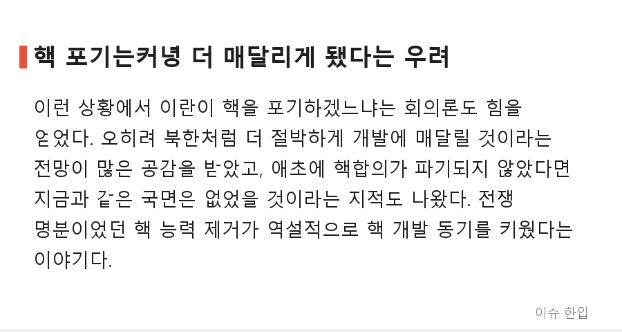 트럼프 애독서가 '손자병법'? 커뮤니티가 뒤집어진 이유 - 6/8