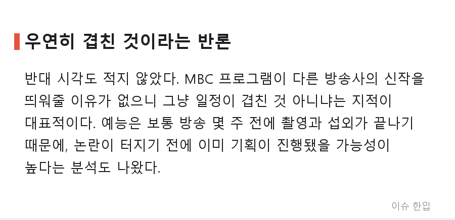 '현무로드' 론칭 소식에 커뮤니티가 술렁인 이유, 콘셉트보다 타이밍이었다 - 5/8